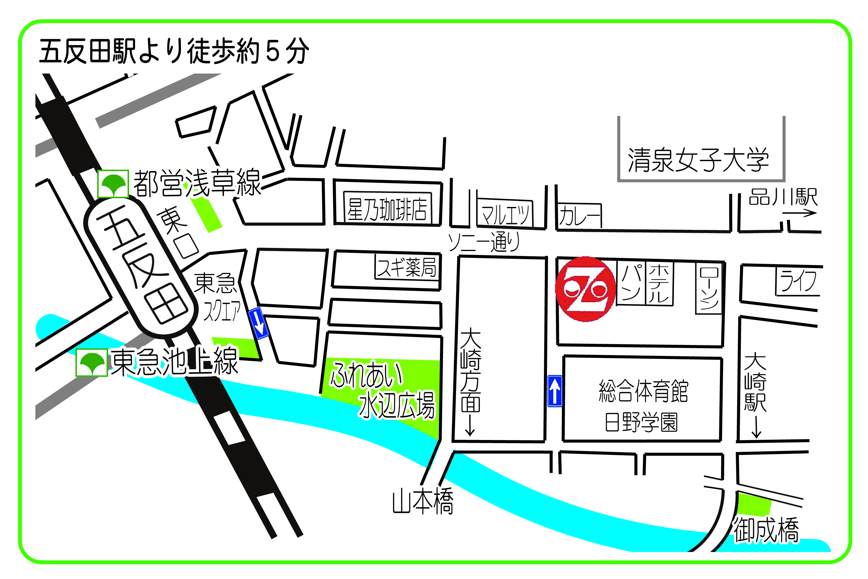 ＺＯＯ五反田地図