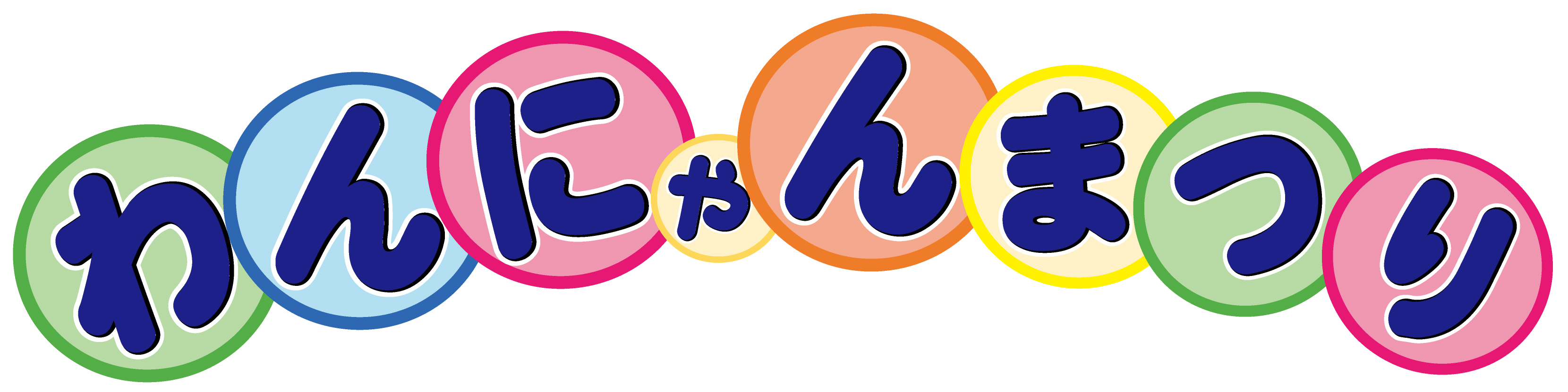 ペットのことならZOO