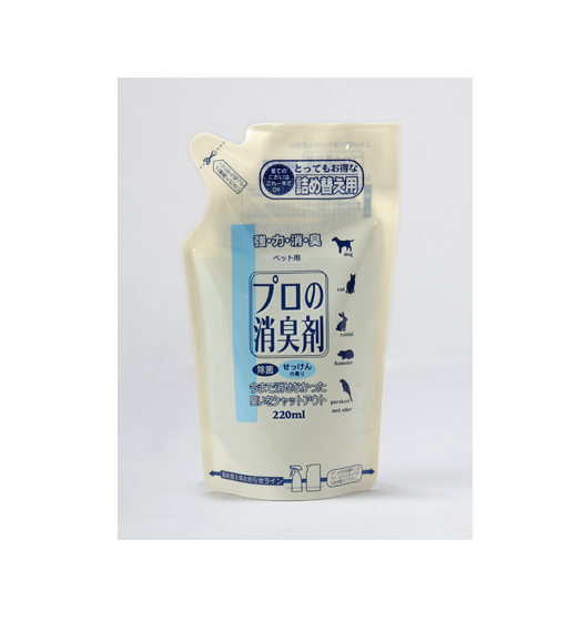 106205 常陸化工 プロの消臭剤 せっけんの香り 詰替 220ml