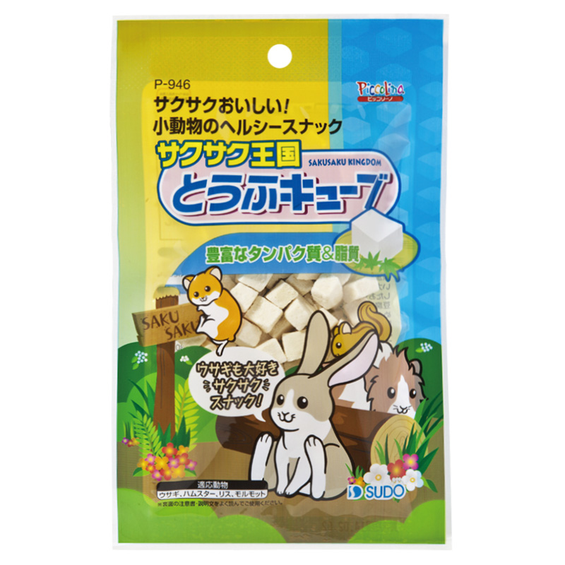 324974212909467 スドー　サクサク王国　とうふキューブ　10g