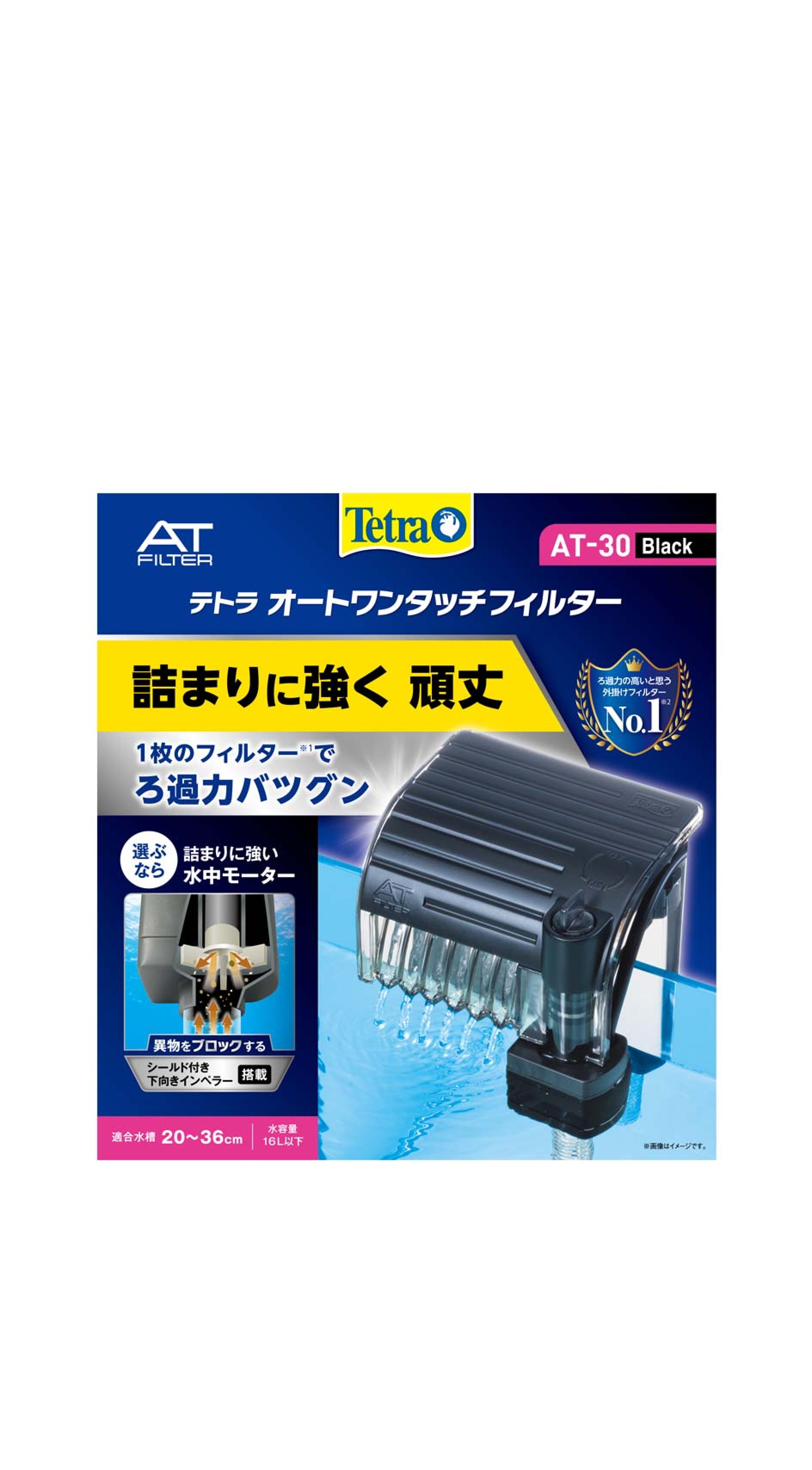 524560147391844 テトラ　オートワンタッチフィルター　AT-60